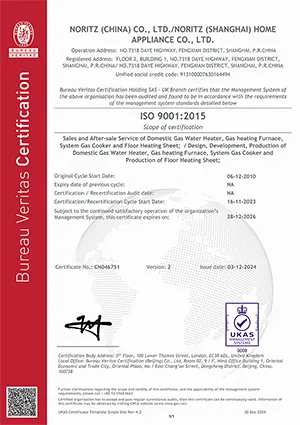 IOS9001 Certificate